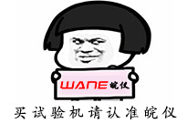 門窗加盟流程（四）