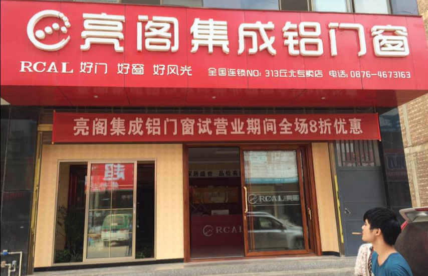 專賣店名稱：云南省丘北店
