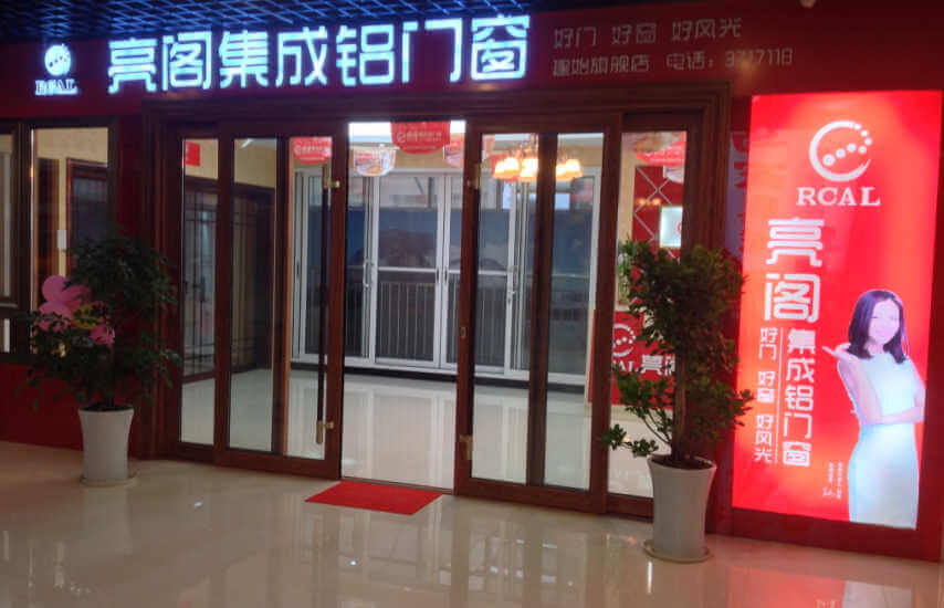 專賣店名稱：湖南省建始店