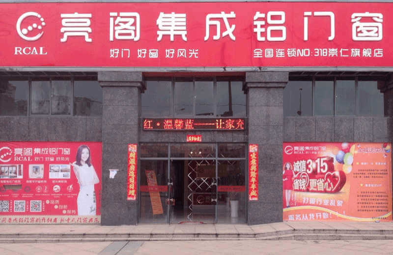 專賣店名稱：江西省崇仁店