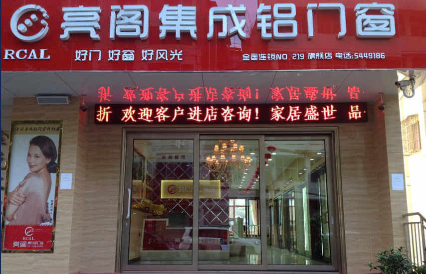 專賣店名稱：湖北省長陽店