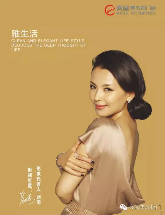 選擇亮閣，盡享受雅致生活