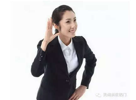 亮閣告訴你,做銷售就要學(xué)會聽