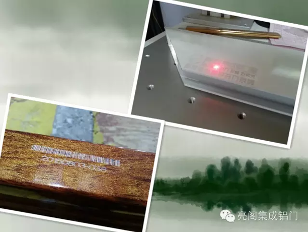 亮閣門窗，品牌標識