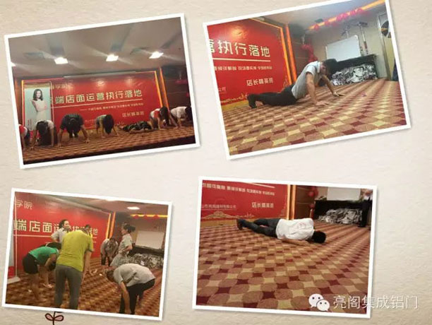 亮閣門窗，亮閣商學院－－堅持不懈