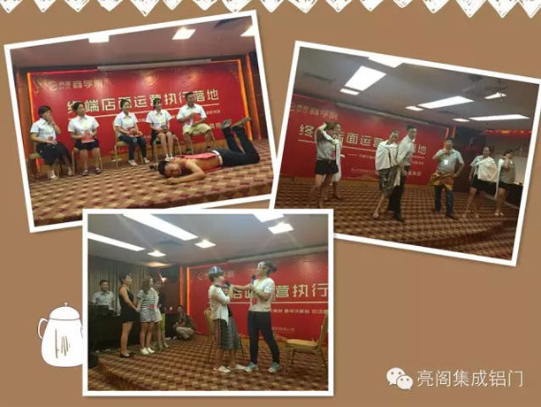 亮閣門窗，亮閣商學院－－學員活動4