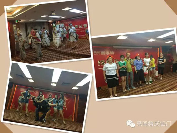 亮閣門窗，亮閣商學院－－學員活動5