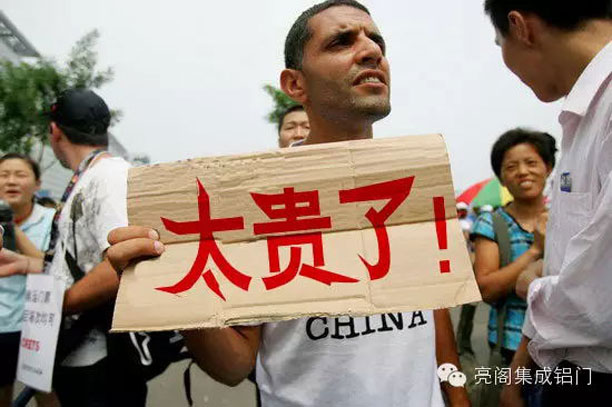 亮閣門窗，讓門窗銷售成交水到渠成－－價格