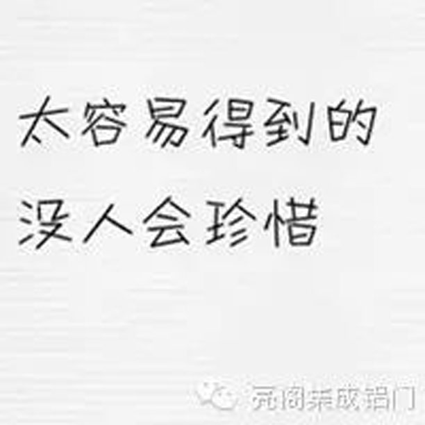 亮閣門窗，讓門窗銷售成交水到渠成－－技巧