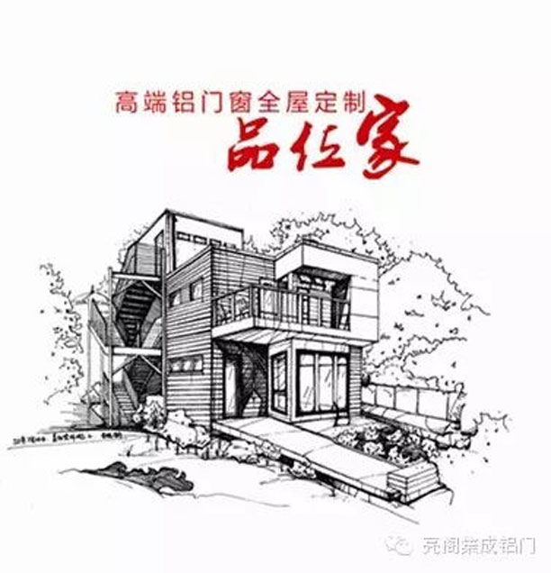 亮閣門(mén)窗,亮閣推拉門(mén)--高端鋁門(mén)窗全屋定制,品位家