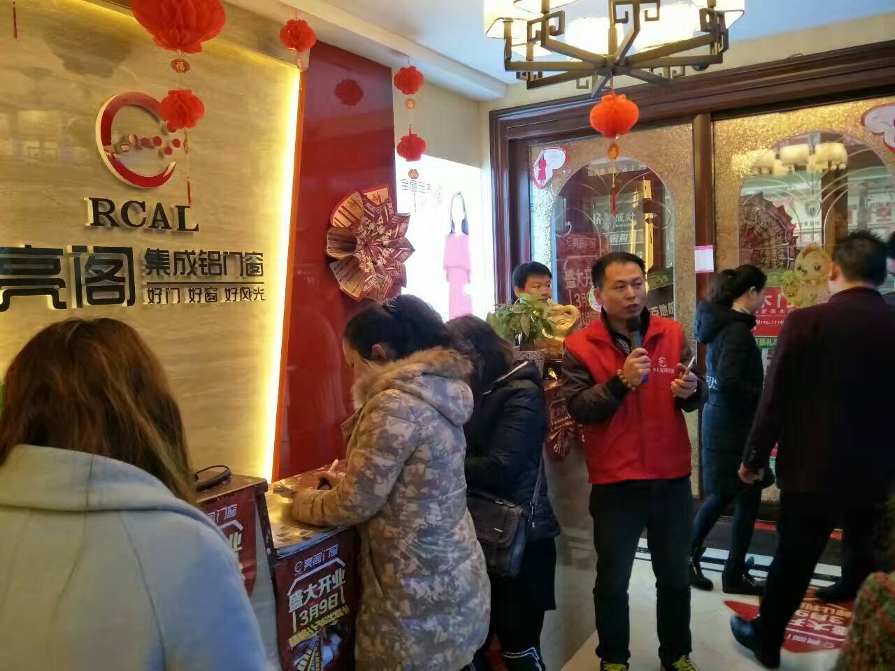 熱烈祝賀亮閣門窗湘鄉專賣店盛大開業，簽單刷爆現場！讓你三生三世不后悔！