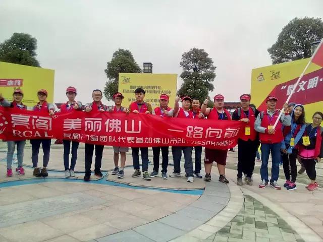 萬人同行，相競相伴；亮閣門窗，一路向前。