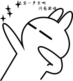 熱烈祝賀亮閣門窗寧鄉店10周年慶典，見證大品牌·大動作！