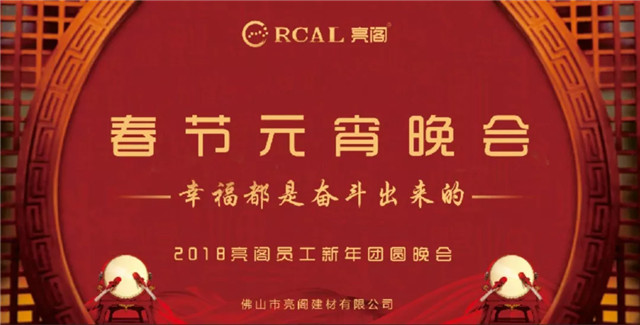 開工大吉｜振奮人心的軍訓，元宵的大禮，讓人感到每秒都震撼！