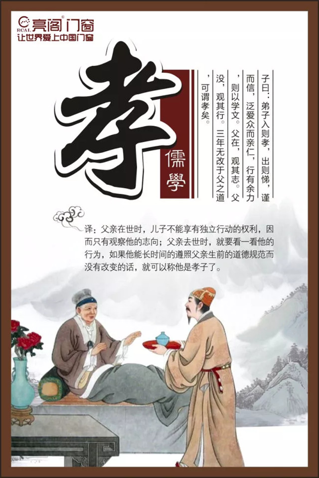 亮閣門窗｜家庭文化系列報(bào)道之——傳承孝道文化！