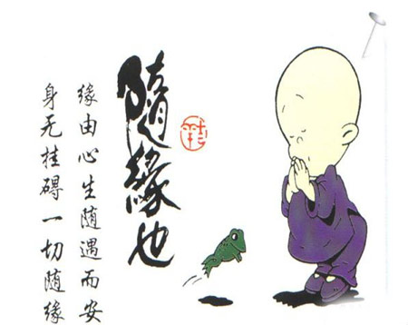 亮閣門(mén)窗｜家庭文化系列報(bào)道之——佛家概述