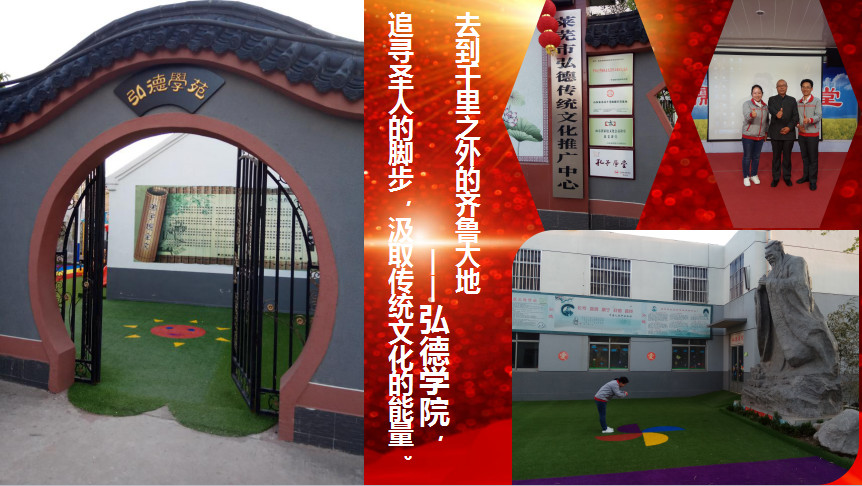 聚勢奮進，共創新時代｜亮閣門窗家庭文化系列報道之——弘德學院學習