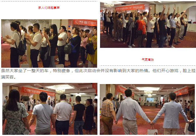 聚勢(shì)奮進(jìn),共創(chuàng)新時(shí)代|熱烈祝賀亮閣門窗導(dǎo)購(gòu)精英培訓(xùn)班(夯實(shí)基礎(chǔ) 做實(shí)訂單)圓滿結(jié)束!