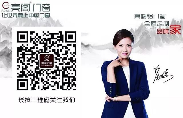 一千個人，一千種幸福的樣子，亮閣這里都擁有。