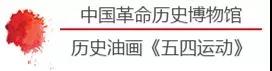 習總書記高度贊揚與肯定藝術家周令釗老先生
