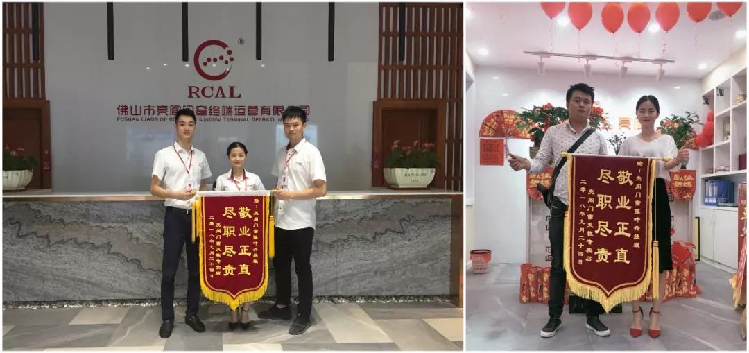 三省聯動完美收官，亮閣幫扶團隊助你走向成功大道。