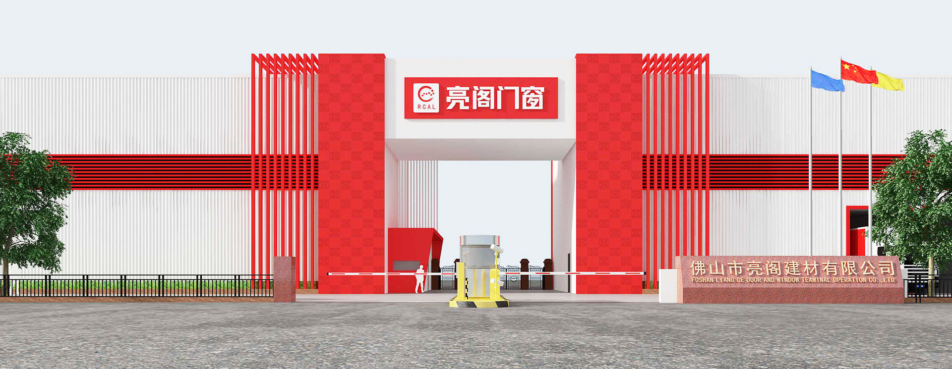 企業文化